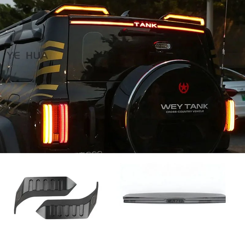 Tank 300 Roof Modification Segmented Streamer Tail High-level Brake Light Turn Signal Through Taillight Decorative Accessories