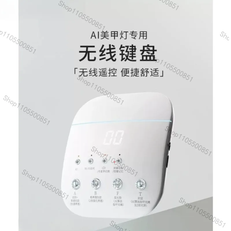 Wireless Remote Control Keyboard for AI Nail Lamp Skin‑Friendly Professional Manicure Tool