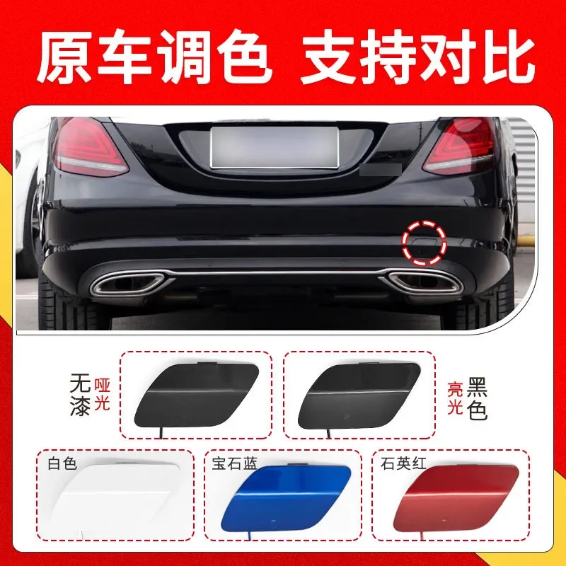 For Mercedes Benz C Class W205 Rear Bumper Tow Hook Cover Trailer Towing Eye Cap 2015-2021 2058850224