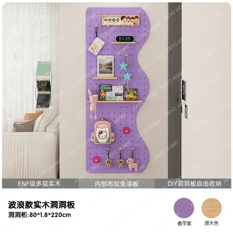 Painted Pegboard Display Rack Wall-Mounted Storage Cloud-Shaped Solid Wood Custom L