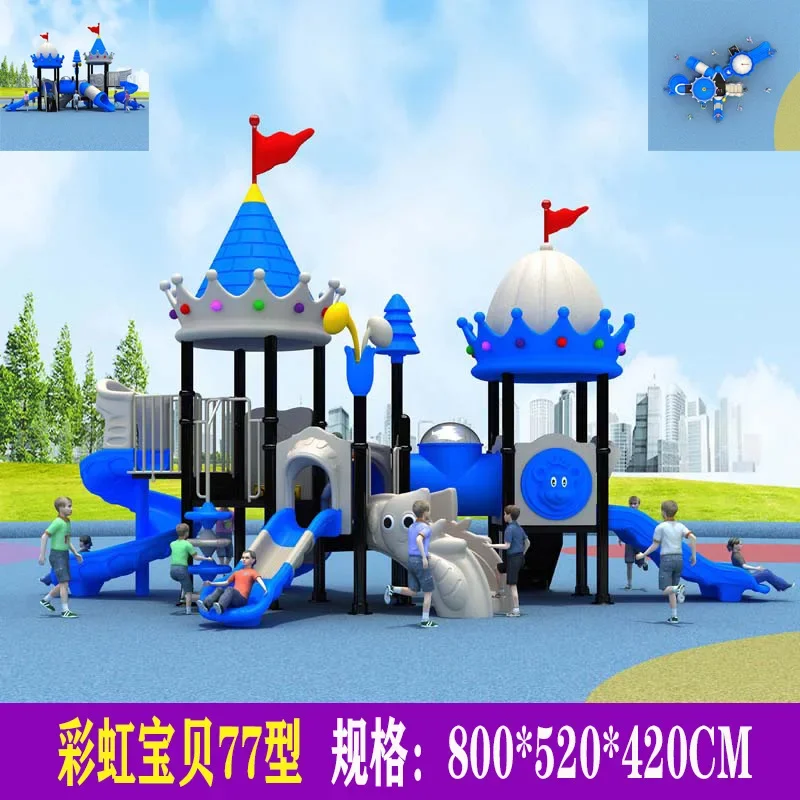 Kindergarten children's combination slide outdoor large amusement facilities