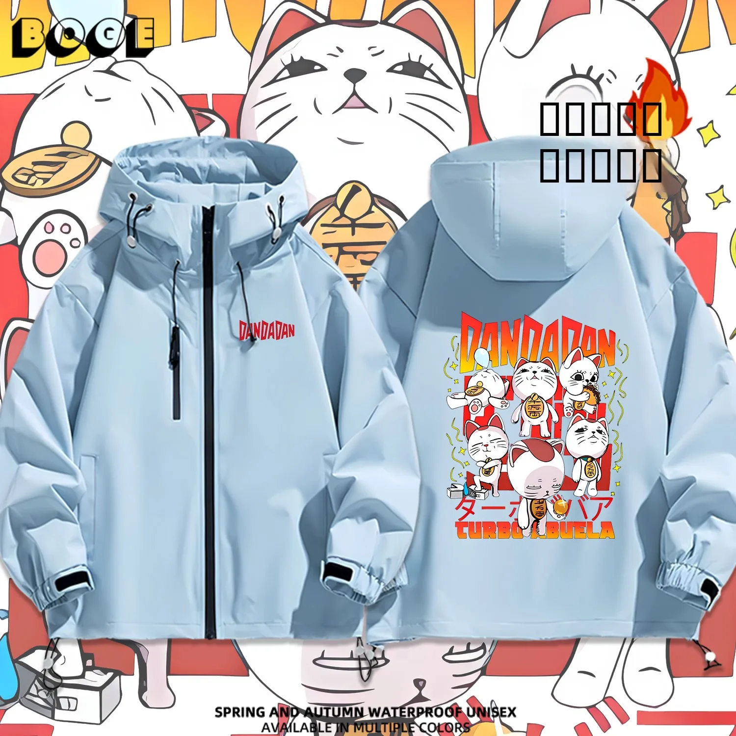 

Утепленная хлопковая куртка с капюшоном в стиле аниме, суперпрочная, ветрозащитная, молодежная, повседневная, водонепроницаемая, из полиэстера