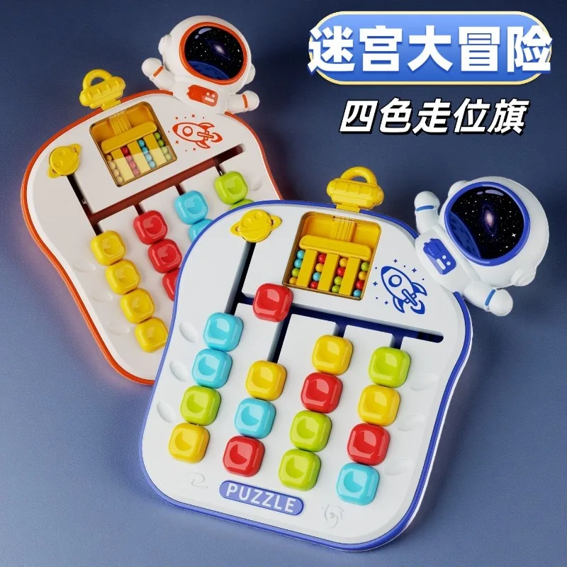 jogo-de-xadrez-de-quatro-cores-para-interacao-entre-pais-e-filhos-jogo-para-dois-jogadores-brinquedo-para-treinamento-de-concentracao-e-raciocinio-logico-para-bebes