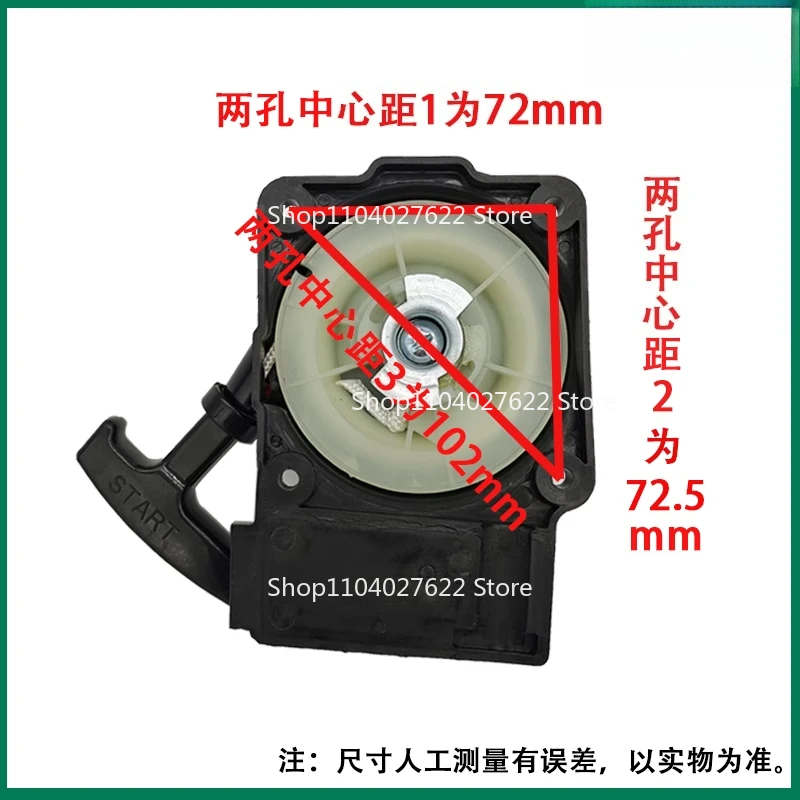 Applicable to Komatsu hair dryer EBZ8550 EBZ7500EBZ8500 starter hand pull disc flywheel dial
