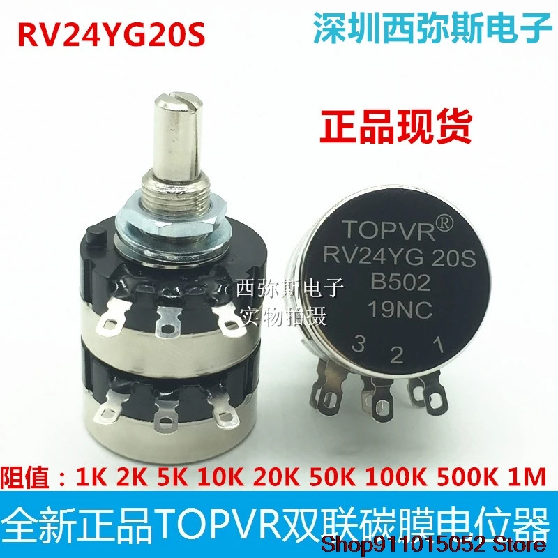 potenciometro-duplex-topvr-rv24yg20sb502-b103-b203-b104-b504-b105