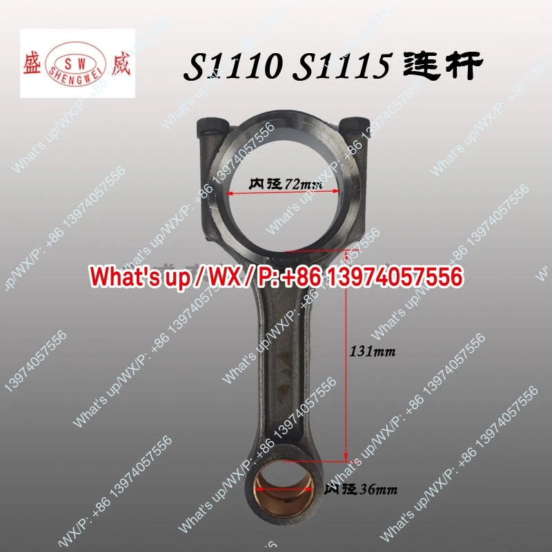 Single cylinder   engine accessories, crankshaft connecting rod, Changchai Changfa Shifeng 1105 S195 1100 S1115 assembly