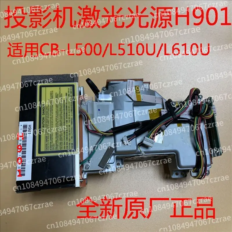 CB-L500 L500W L510U L610U L610W L615U Projector Laser H901