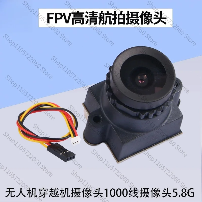 Drone Crossover Machine 5.8G FPV Camera CMOS 1000 Line Aerial High Definition Image Transmission Camera Dedicated