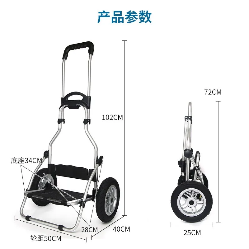 Foldable Hand Pull Trolley With Inflatable Shock Absorbing Wheels, Portable Luggage Cart For Photography Grocery Travel Shopping