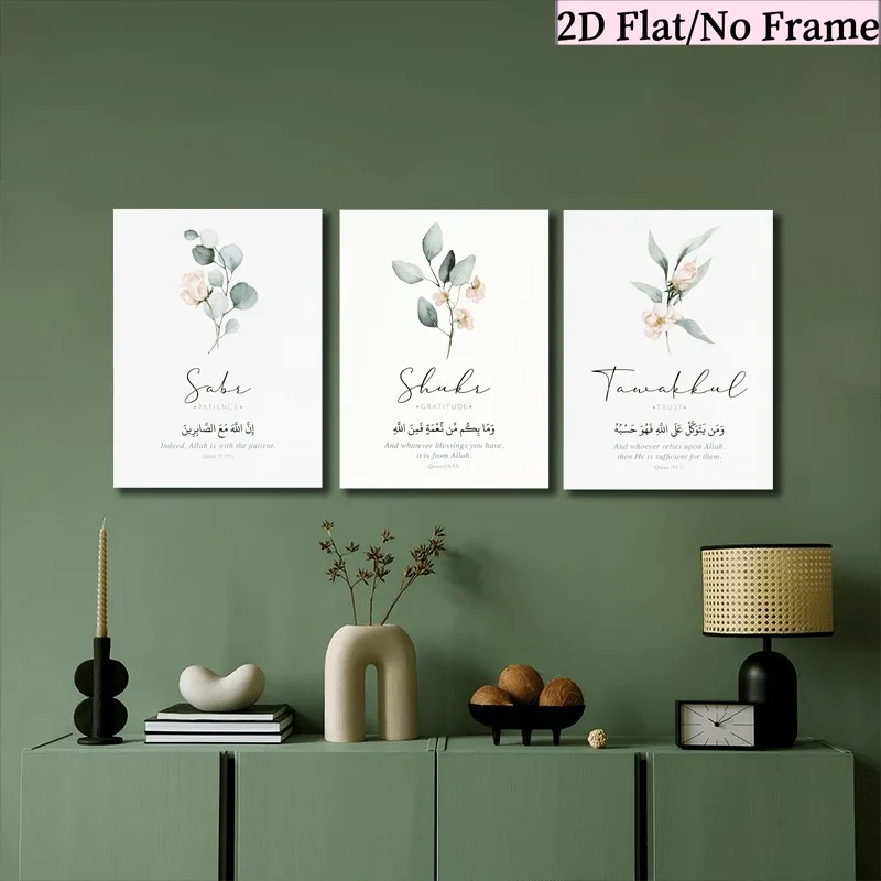 （NoFrame 3pcs）-2D Flat, 3pcs 2D Flat Islamic Wall Art Print Set, Including Patience, Gratitude, and Trust Themed Posters, Pri