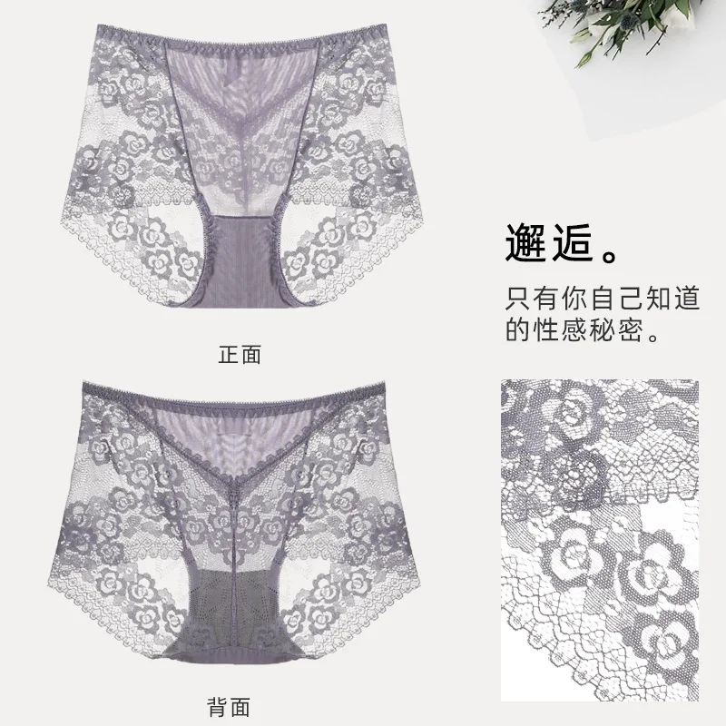 خفيفة الوزن حريري الجرافين الرطوبة فتل تنفس مثير سراويل داخلية نسائية من الدانتيل للنساء موضة منتصف الخصر سلس السيدات ملخصات #3