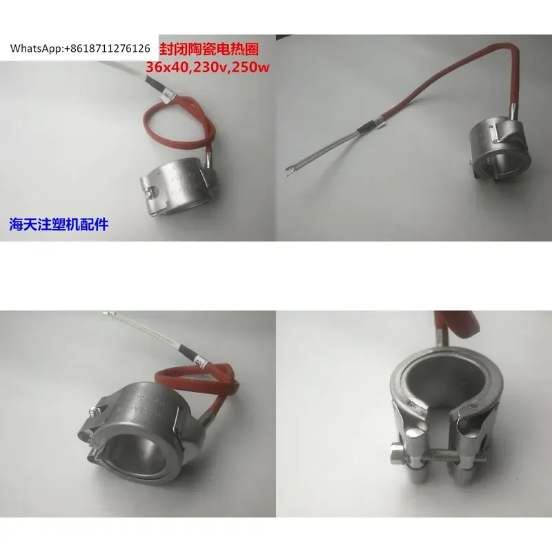 For Forming Machine Accessories Fully Enclosed Ceramic Heating Ring 36x40 mm 230 V 250 W Nozzle Heating Ring