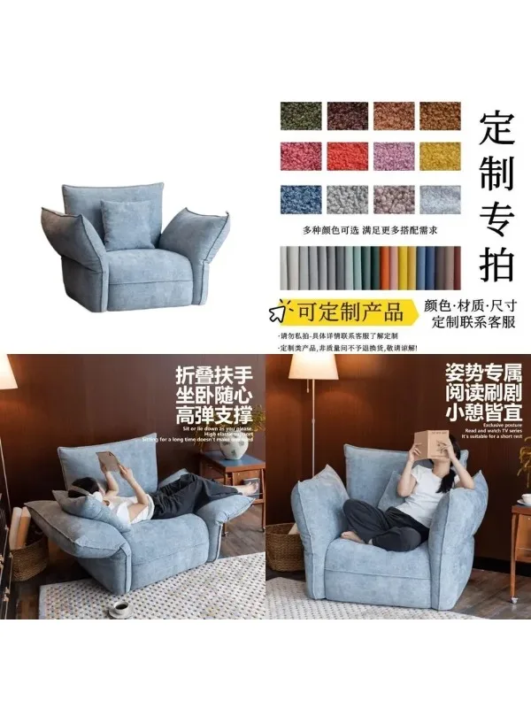 for Single Sofa Chair Leisure Lazy Petal Fabric Function Italian Style Recliner Sleeping Lie Down Companion Seat