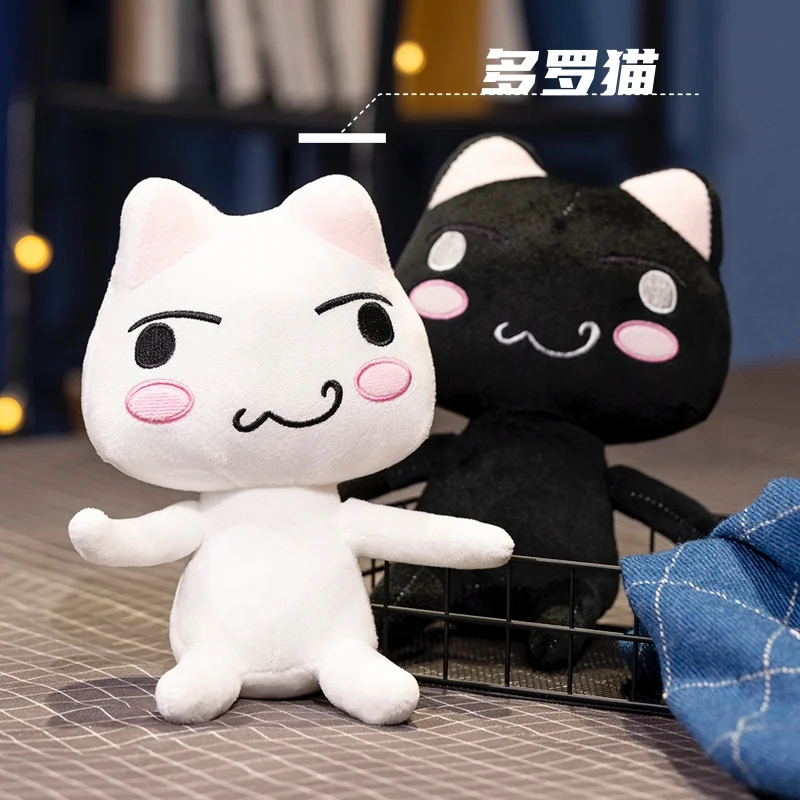 Kawaii New Toro Inoue Cat Anime Game Plush Toy Soft Cartoon Stuffed Animals Kitten Plushies Doll Girls Hug Pillow for Kids Gifts