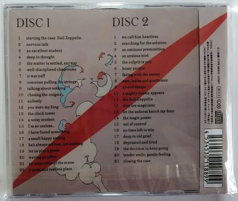 أنيمي لورد El-Melloi II ملفات حافظة نعمة ملاحظة يوكي كاجيورا الموسيقى CD أعظم الزيارات ألبوم OST سجل الموسيقى تأثيري صندوق المسارات الصوتية