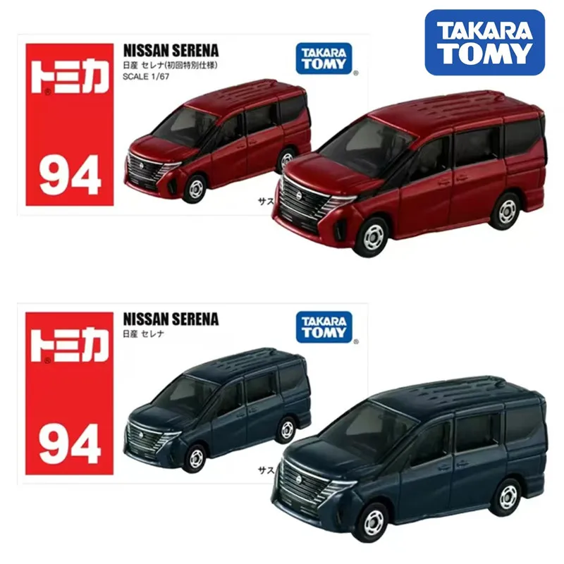 

TAKARA TOMY Tomica NO.94 Nissan 1/67MPV Alloy Die-cast Car Model Children's Toys Boys and Girls Christmas Birthday Gift