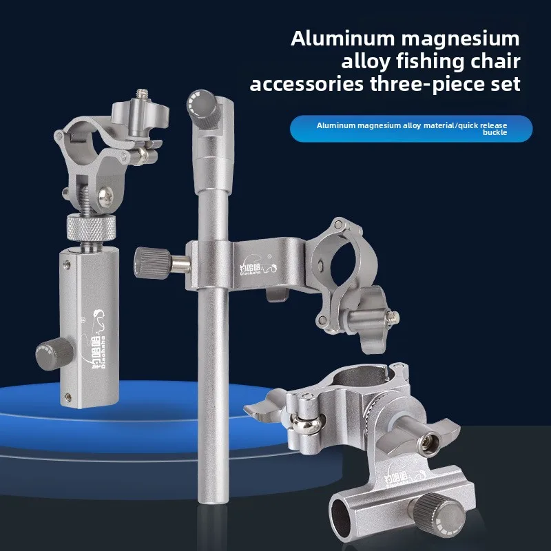 

Wholesale aluminum magnesium alloy fishing chair accessories set turret guard racks bait tray holder full bait tray holder