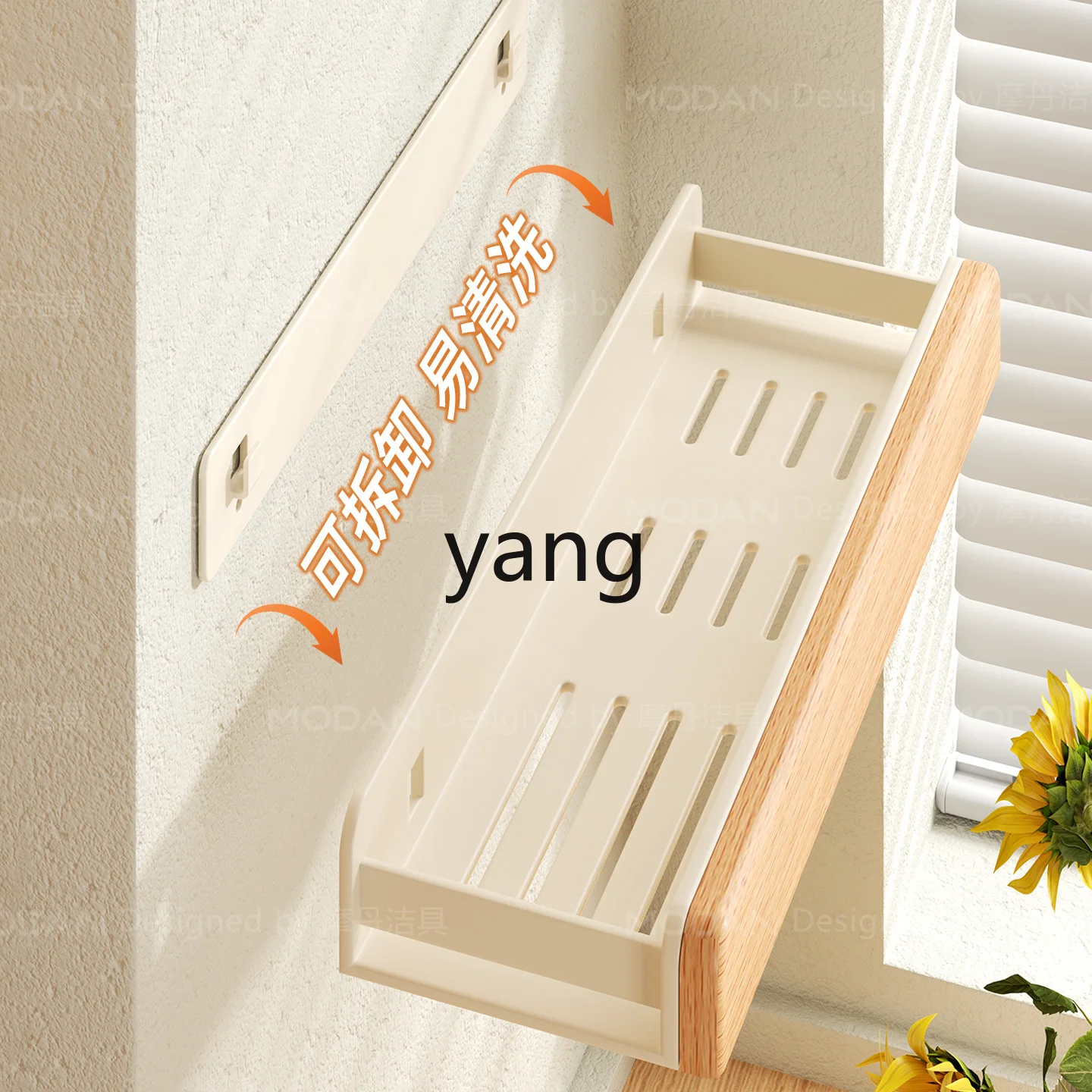 

LH log cream wind kitchen multi-functional rack non-punching wall-mounted storage rack