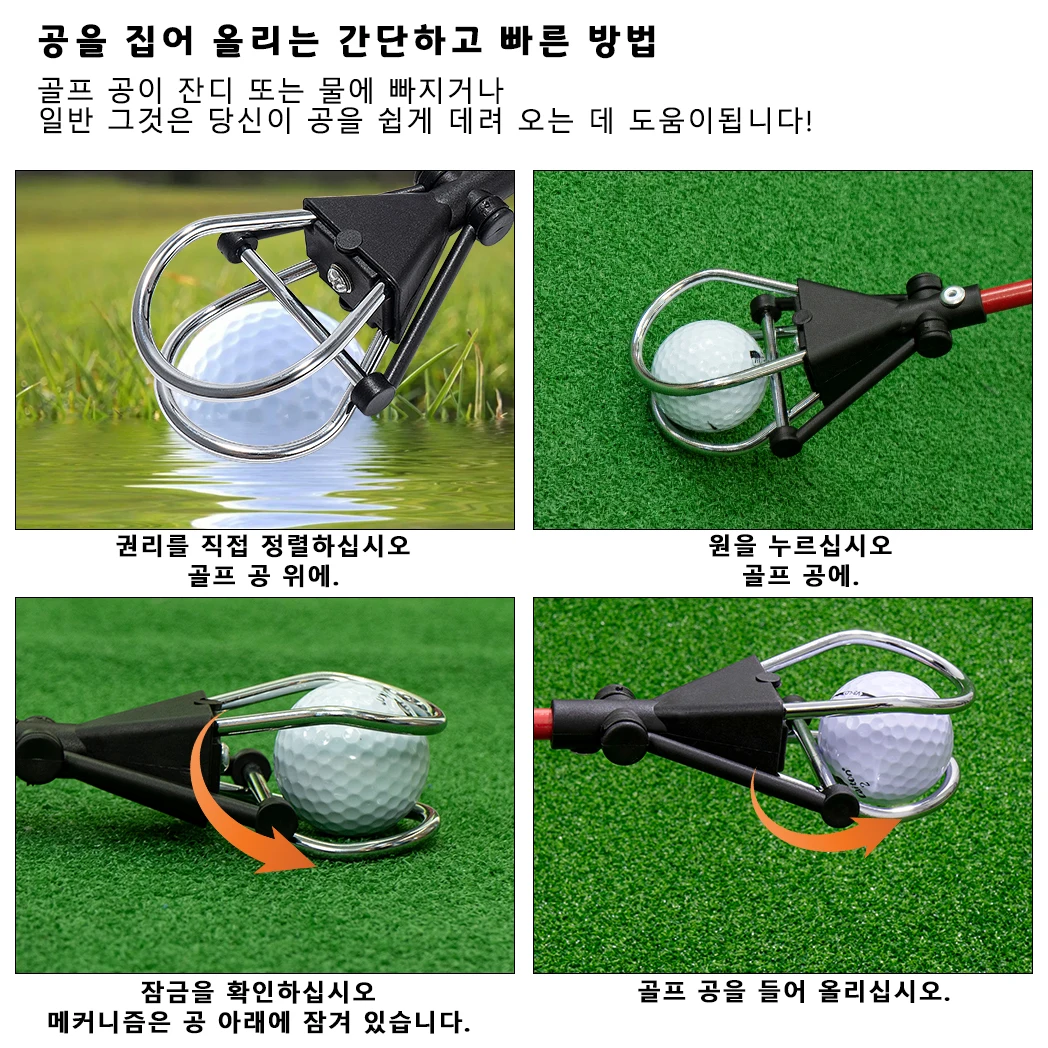 6FT/15FT Golf Ball Retriever, Telescopic Aluminum Pole, Durable and Lightweight, Easy to Use, Ideal for Quick Ball Retrieval