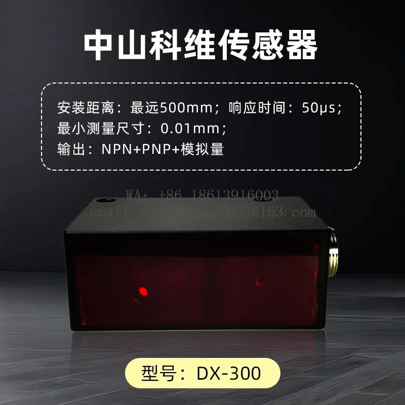 DX300D Detects high-speed and accurate positioning of specified lines in complex patterns