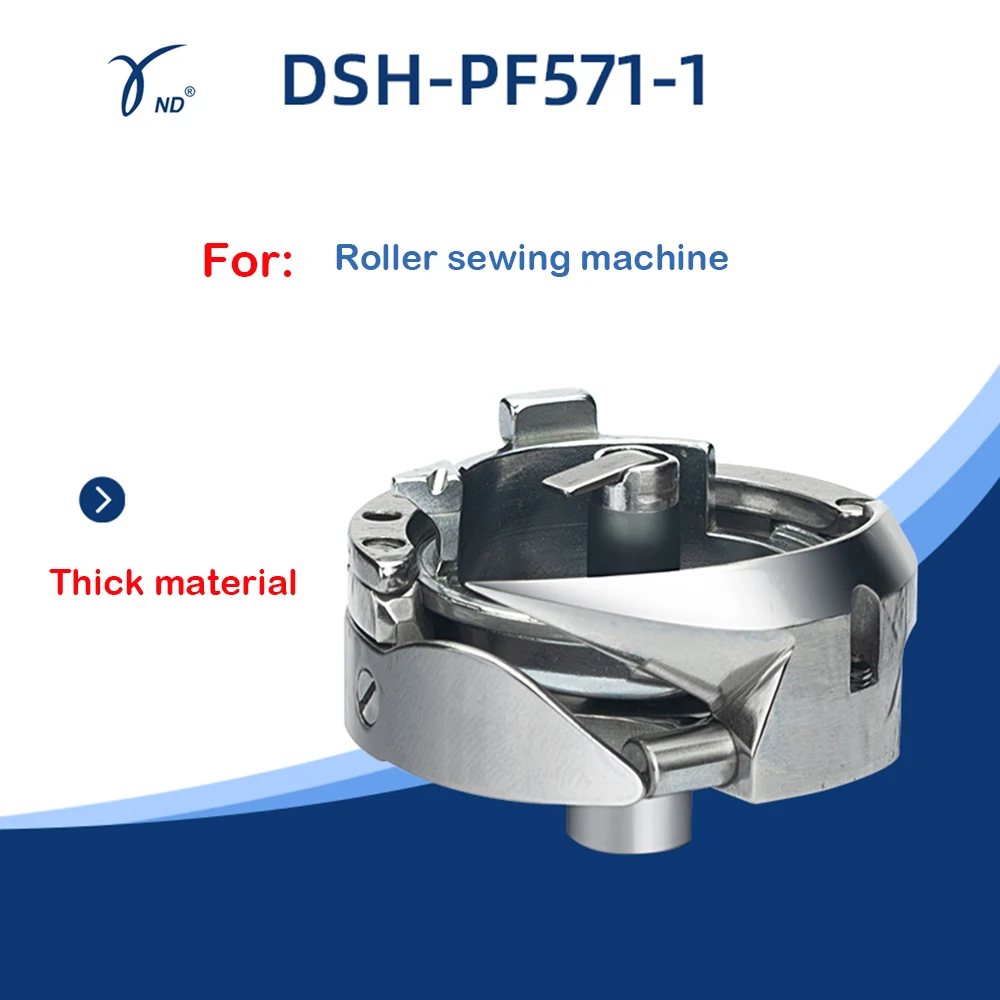 Acessórios para máquinas de costura gancho rotativo luz/material material resistente 7.94atr/btr 6-5 6-7 PF571-1ganchos marca desheng