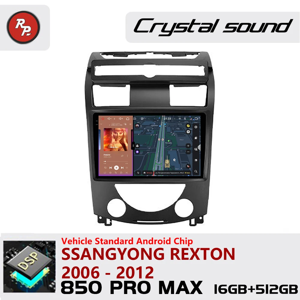

Автомагнитола Redpower Crystal Sound 850 Pro Max с Android и экраном для Ssangyong Rexton 2006-2012, CarPlay, Bluetooth, Hi-Fi
