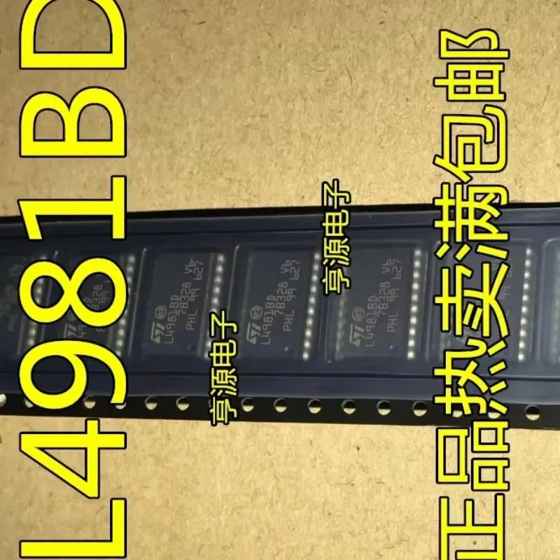 5pcs L4981BD SOP20 L4981B SOP-20 L4981 SOP L4981AD In Stock Can order
