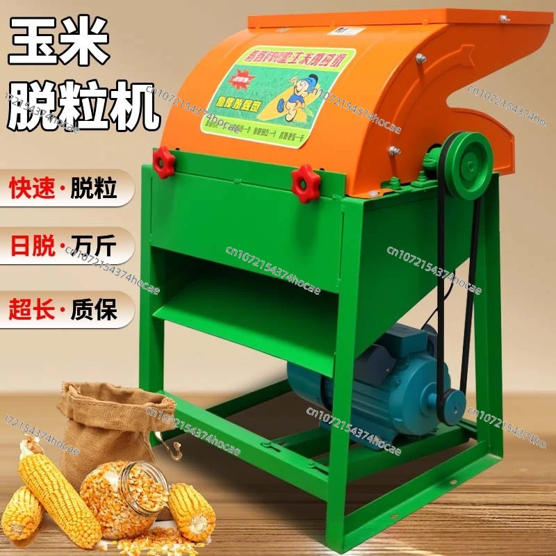 Vertical automatic corn thresher, household electric corn peeling artifact