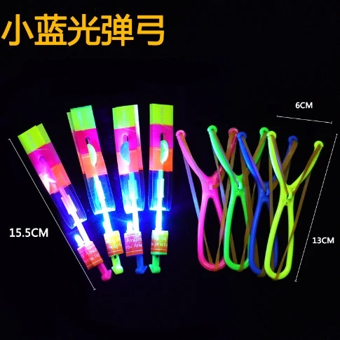 Amazing Light Toy Arrow Rocket Helicopter Flying Toy LED Light Toys Party Fun Gift Rubber Band Catapult