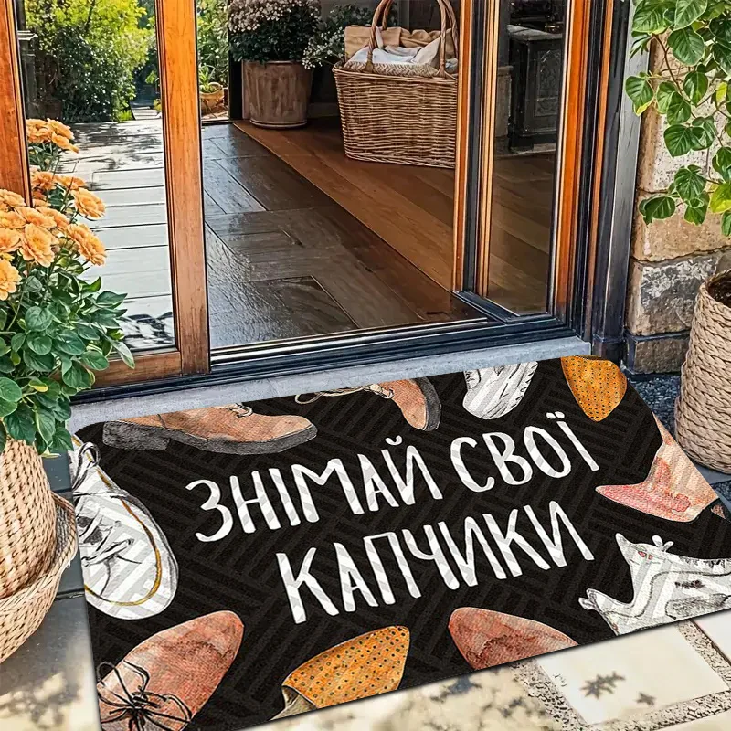 VIKAMA Ukrainian Quote Doormat Shoes Pattern Знімай Свої Капчики Print Non‑Slip Washable Entrance Front Door Floor Mat