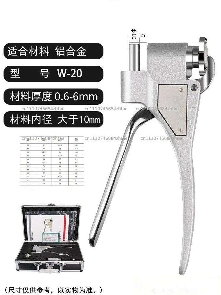 W-20/20A/20B/B75/B92 Aluminum Alloy Copper Stainless Steel Galvanized Wrench Hardness Testing Tool