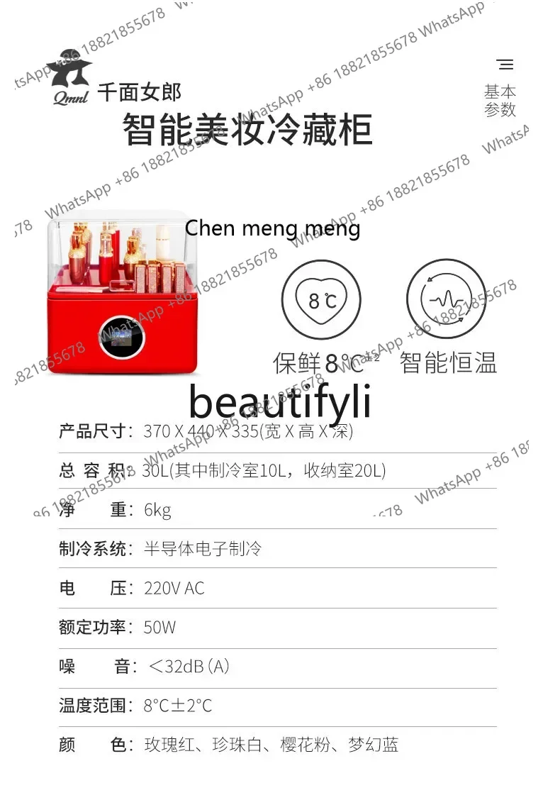 Z189 a56 الحياة مساعد المتكلم الجمال درجة حرارة ثابتة تخزين المبردة الثلاجة الذكية الثلاجة الصامتة #6