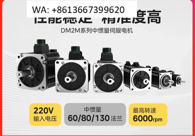 

Комплект драйверов серводвигателя переменного тока, оригинальный DM2M-02A60/04A60/08A80.1 шт.