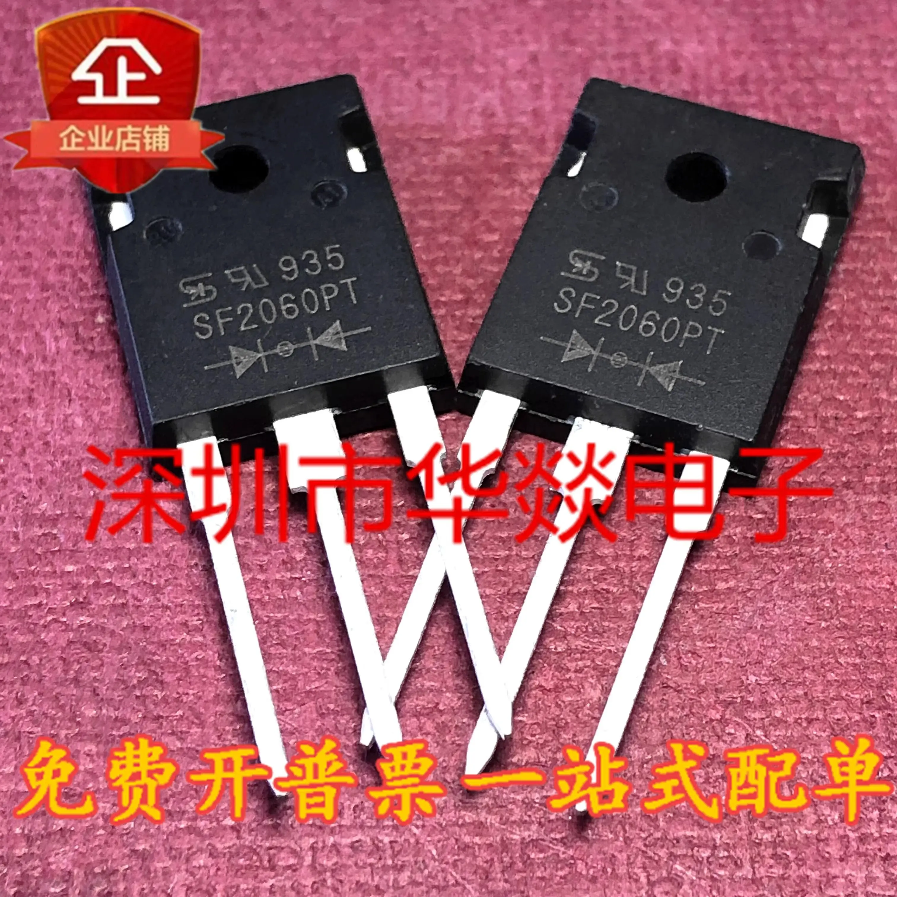 5PCS SF2060PT   TO-247  20A 600V   Brand New In Stock, Can Be Purchased Directly From Shenzhen Huayi Electronics