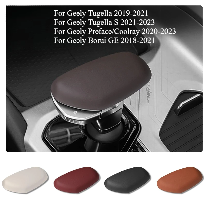 Для Geely Preface/Tugella/Coolray/Borui GE чехол на ручку переключения передач оригинальный автомобильный кожаный чехол для коробки передач модификация украшения защита