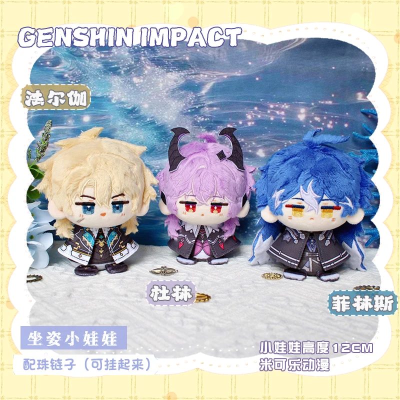 Genshin Impact Plush Doll 12Cm Sitting Soft Stuffed Anime Peripheral Felinus Durin Falgar Hanging Chain For Anime Lovers Decor