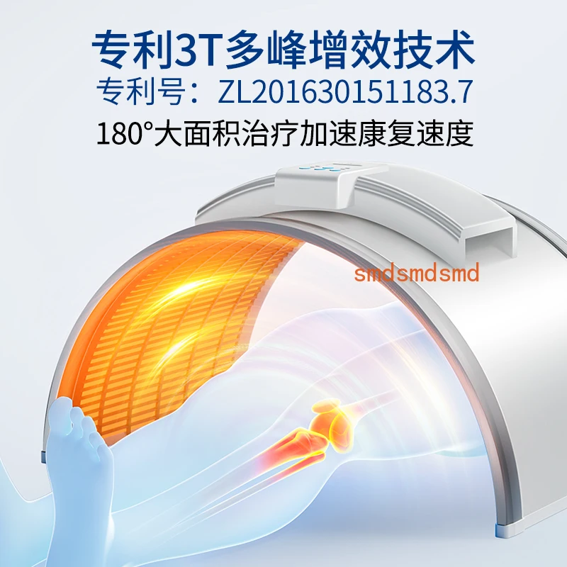 Household physiotherapy instrument High-end electric baking magic lamp Hospital special electromagnetic spectrum therapy device