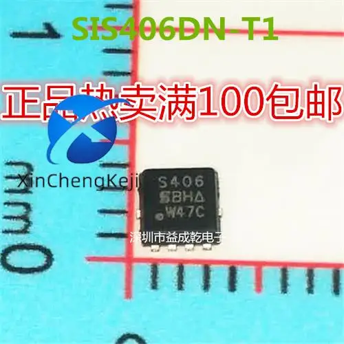 

30pcs original new S406 SIS406 SIS406DN QFN8 chip package