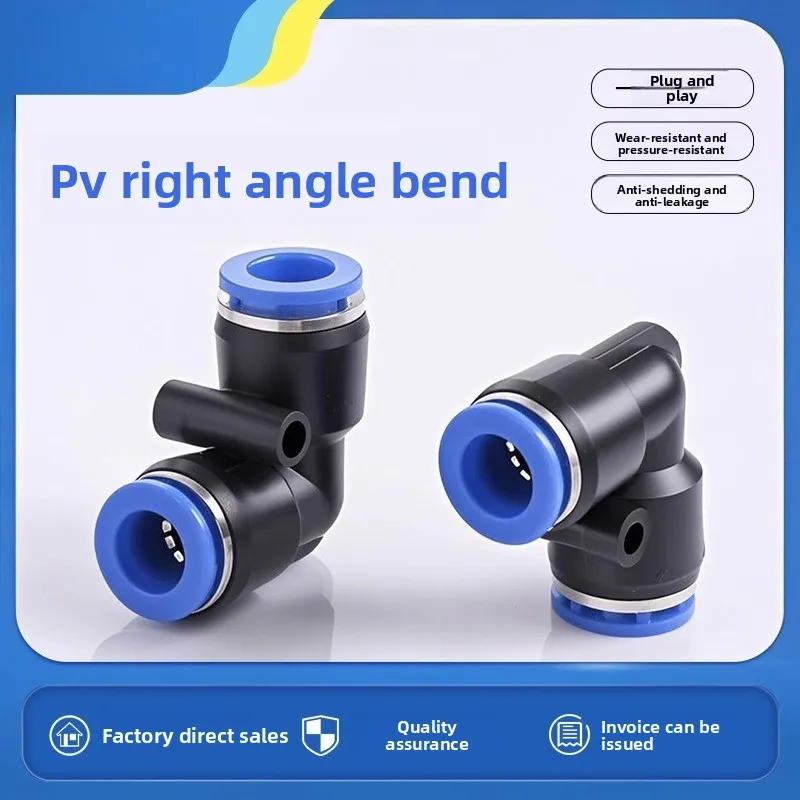 

PV-4 Quick Connect Blue Air Tube Fitting 8mm 90 Degree Elbow 6 12 14 16mm Plastic Connector