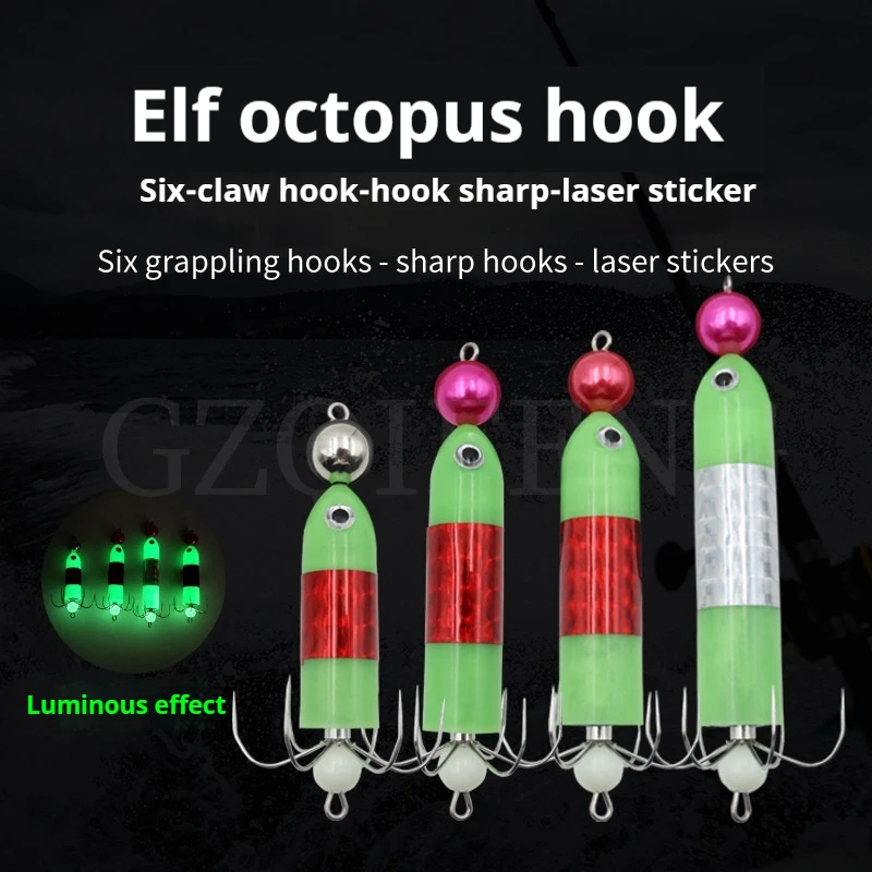 

New Six-Prong Stainless Steel Squid Hook Elfin Octopus Hook Glow-In-The-Dark Fishing Hook Blow Barrel Hook