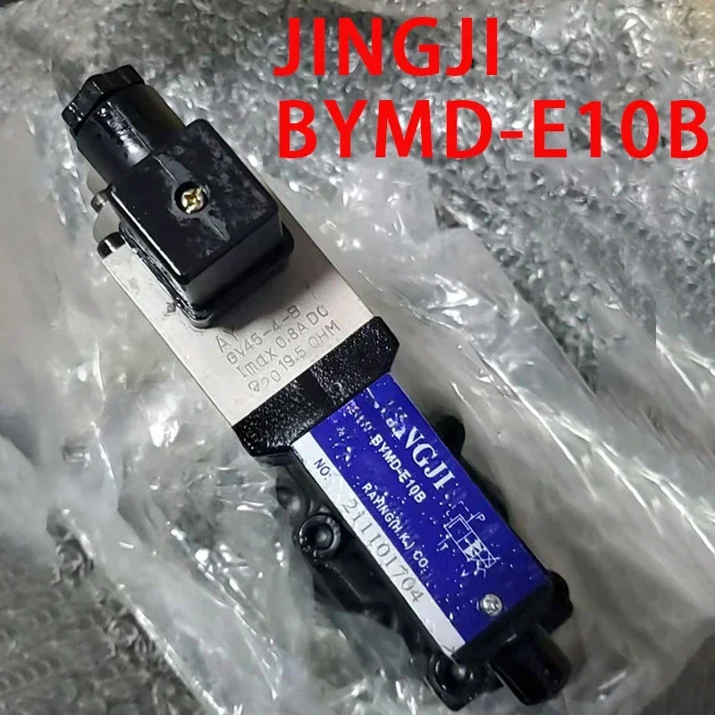 JINGJI BYMD-E10B BYMD-E10BJZ BYMO-E10B proportional relief valve proportional solenoid valve