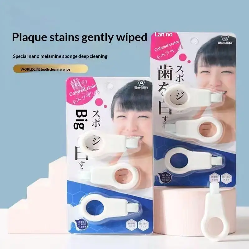 【1Set Nano Tooth Cleaning Eraser With Deep Stain Removal And Gentle Whitening For Daily Oral Care Use】