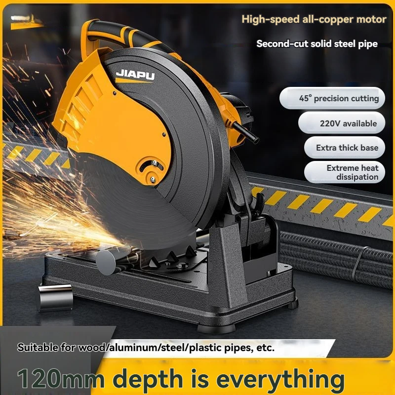 

Cutting machine 220V high-power multifunctional household woodworking multifunctional desktop metal special steel profile saw