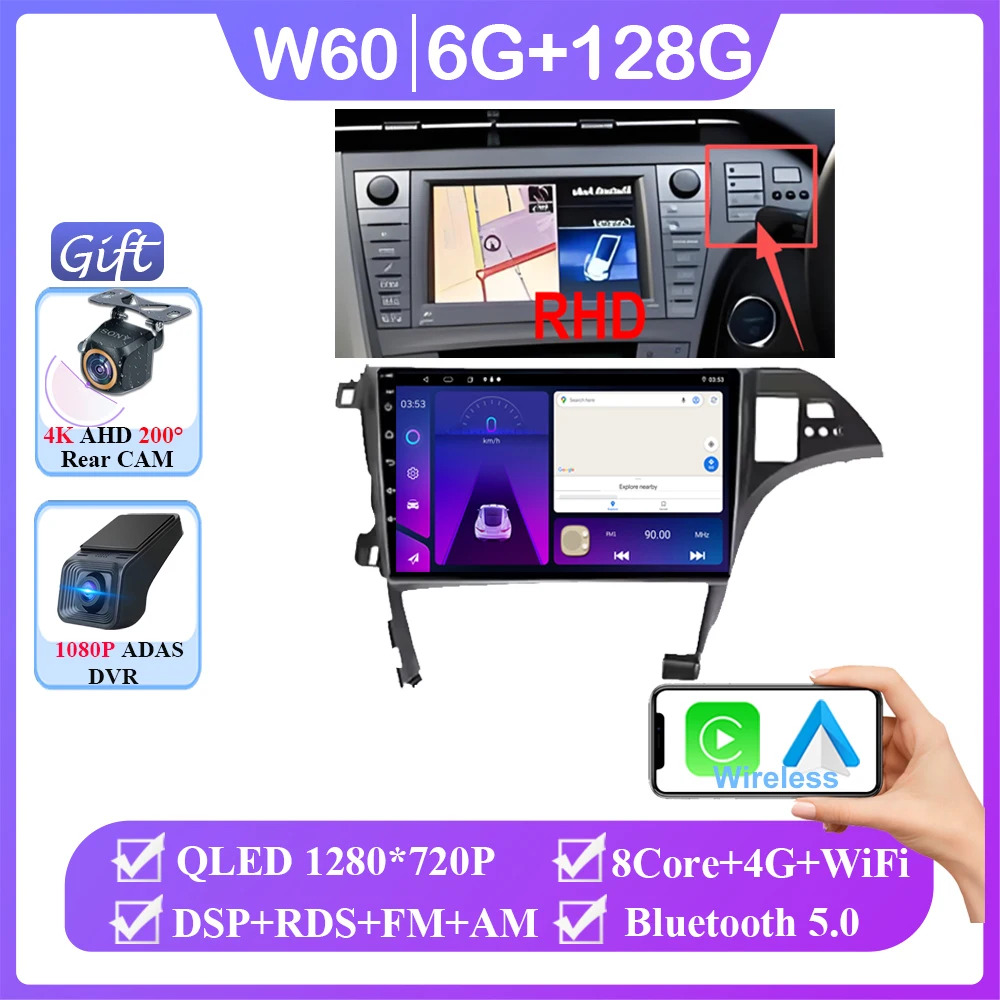 Android 16 voor Toyota Prius 3 XW30 2009 - 2015 Rechtsgestuurde auto autoradio scherm multimediaspeler navigatie GPS 2din DVD 5G