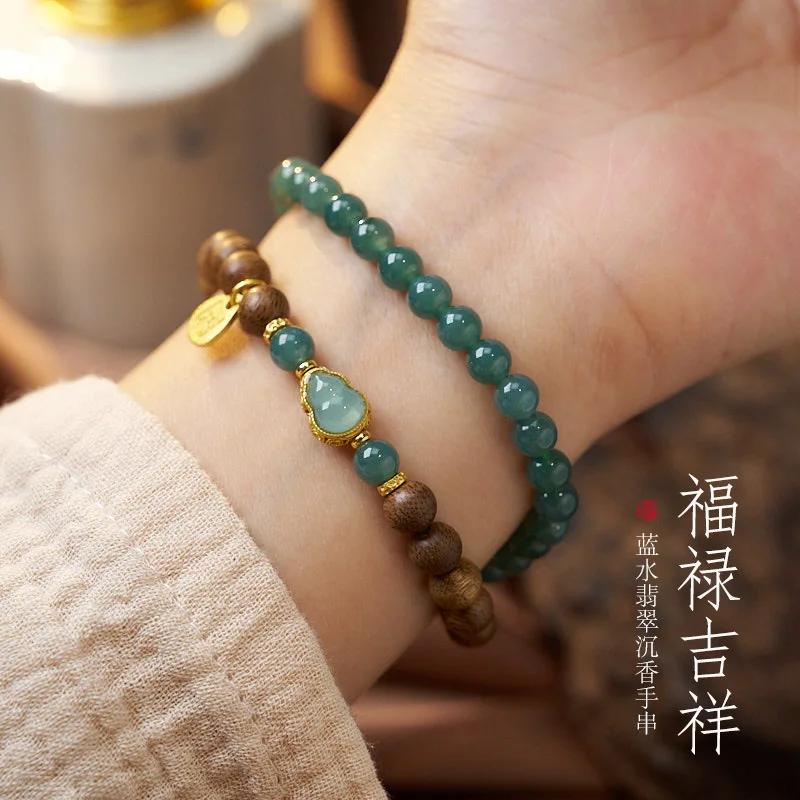 

Shanxi Wutai Chinese Style 6Mm Round Beads Double Circle Agarwood Fortune Pendant Zakiram Gourd Blue Water Jade Bracelet