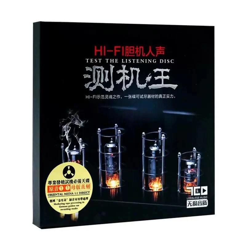 

China LPCD HIFI Disc 7 CD Box Set Pop Music High Quality Voice 110 Songs New Singer Album Collection