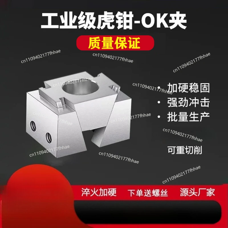 Pneumatic OK Fixture, Bi-directional Extended Expansion Positioning, Multi-station Side Clamp, Machining Center Flat Pliers
