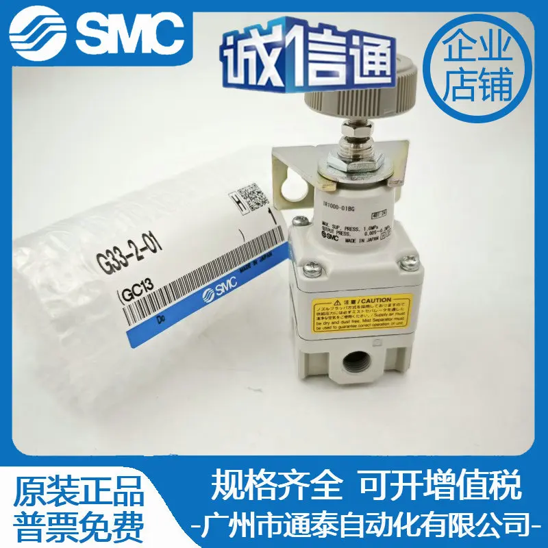 

2025 * Точечные продажи * Новый японский регулятор давления SMC 80-IR1000-01BG