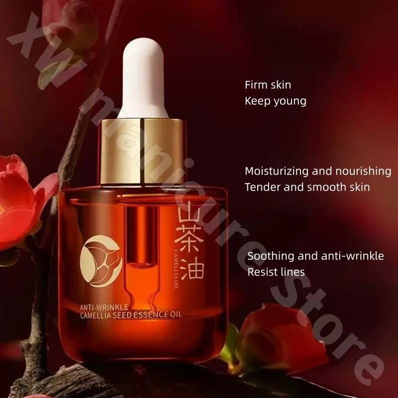 น้ำมันบำรุงผิวสูตรเข้มข้น บีหลิงเหม่ย ซูทติ้ง แอนด์ เฟิร์มมิ่ง ทีซีด เอสเซนส์ ออยล์ กัวซา เอสเซนส์ ออยล์ บำรุงและเพิ่มความชุ่มชื้นด้วยน้ำมัน 25 มล.