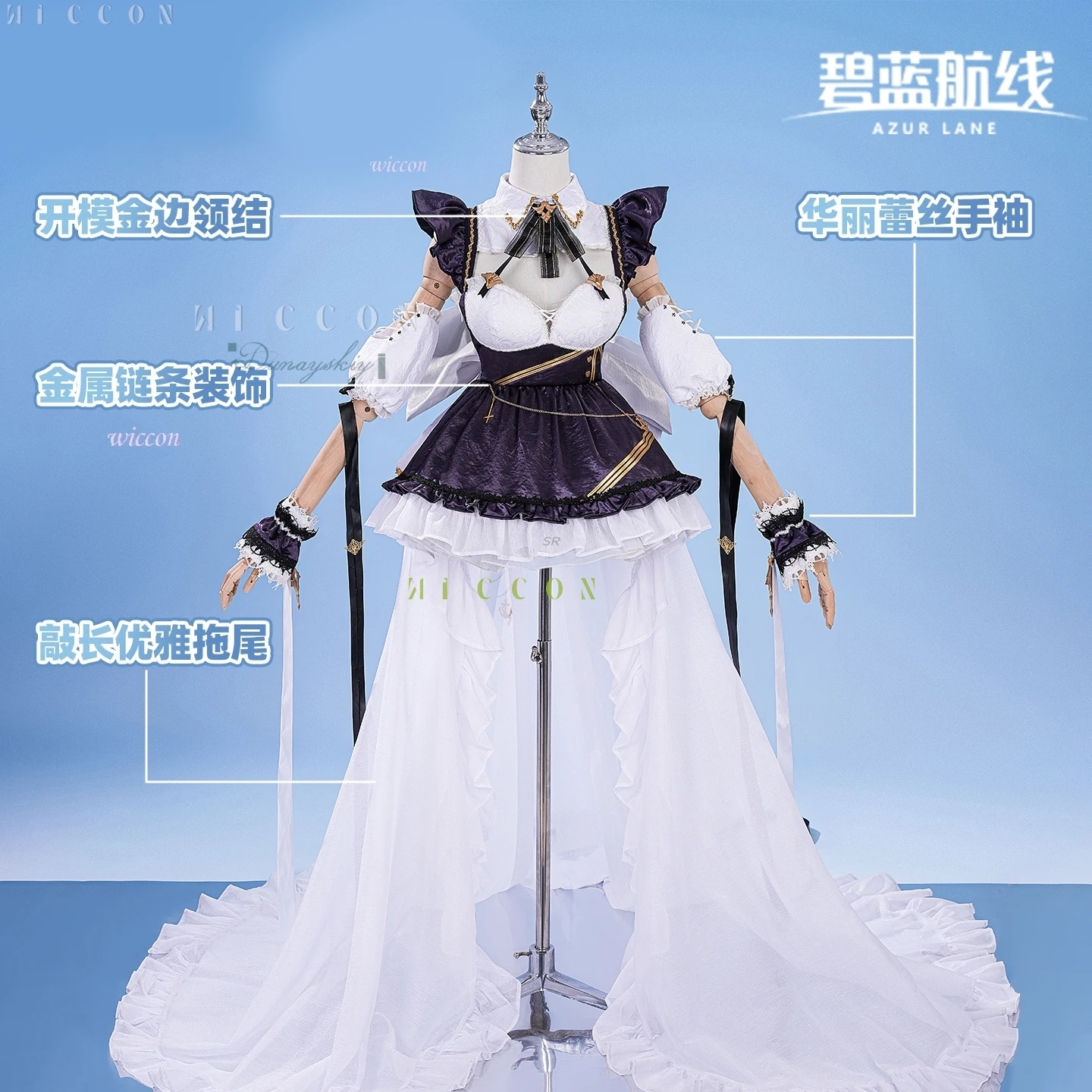 Disfraces de Halloween Cheshire Cat Maid Cosplay disfraz uniforme juego Azur Lane falda de cola peluca mujeres adultas disfraz 2078